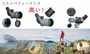 コスパ高い ! SV9402フィールドスコープおすすめ