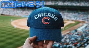 スポーツ観戦応援双眼鏡