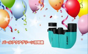 パールアクアグリーンカラーの双眼鏡の改善企画