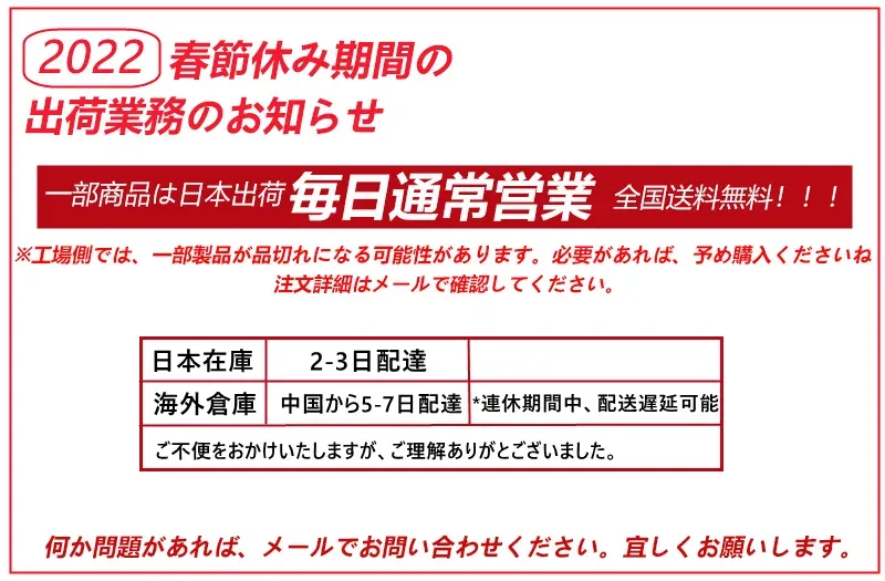 SVBONY公式サイト出荷業務のお知らせ