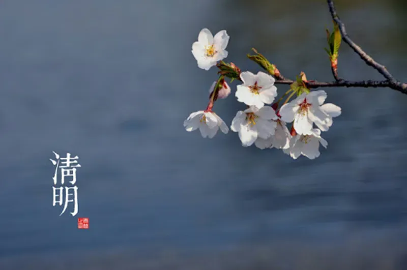 中国の清明節
