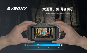 SVBONY SA206 暗視カメラ：長距離・高精細観察