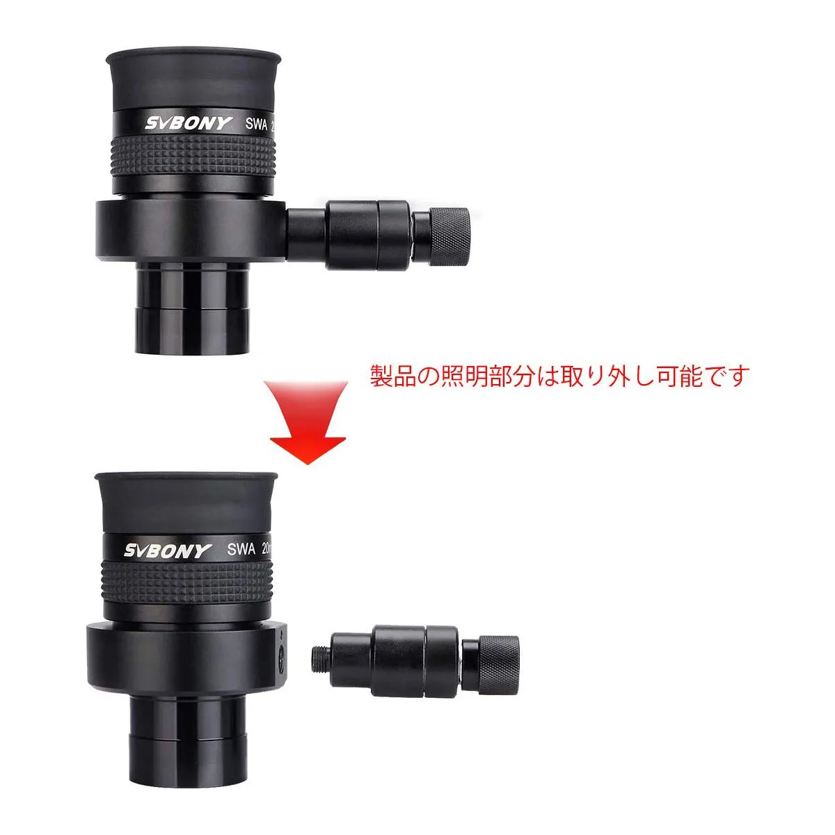 SVBONY SV152 接眼レンズ クロスヘアアイピース SWA70°天体写真用 20mm 