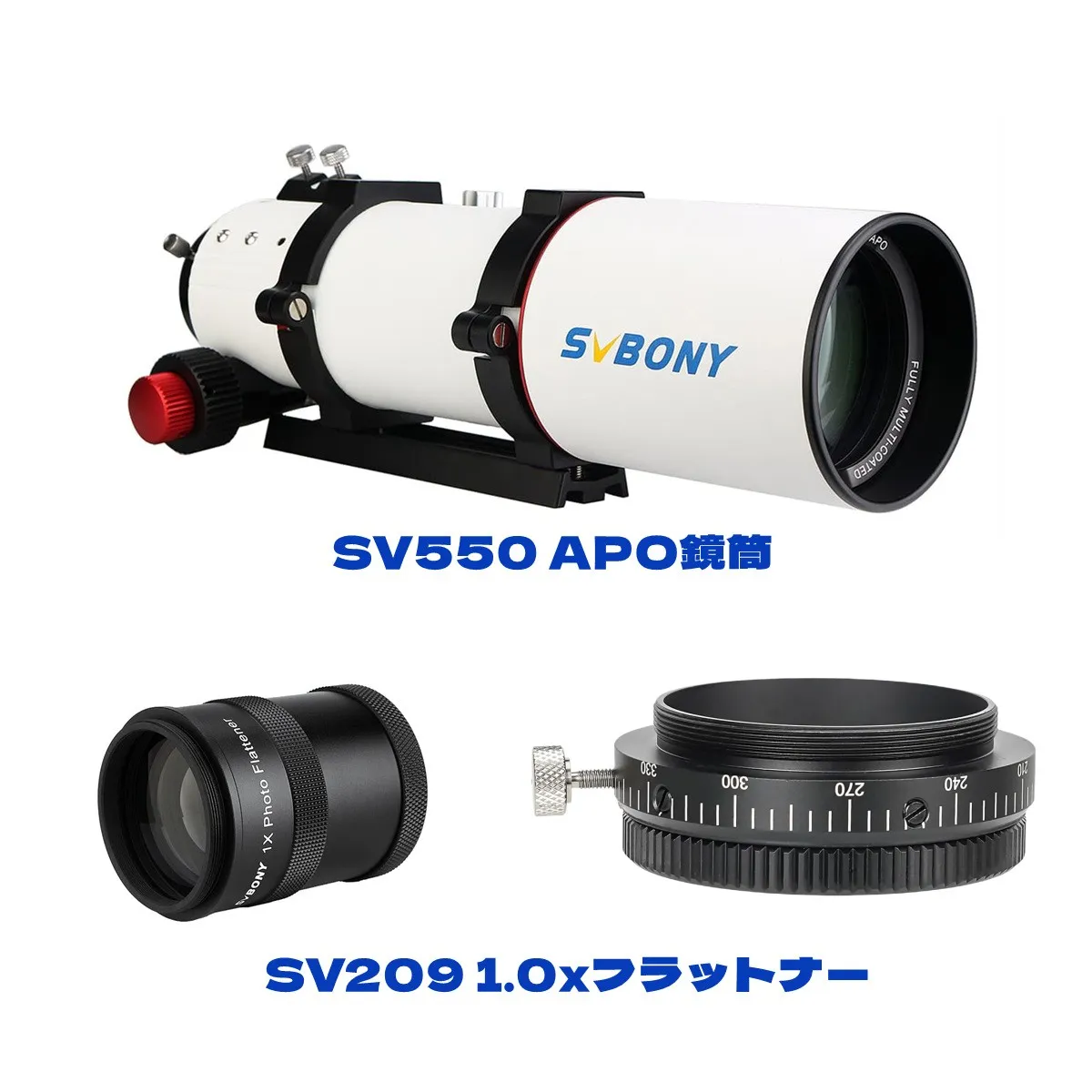 SVBONY SV550 80APO f/6 APO アポクロマート屈折式望遠鏡 観望撮影両用 
