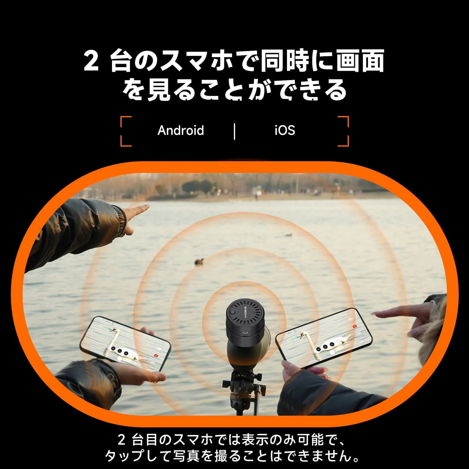 SC002 デジタル接眼レンズ WIFI ワイヤレスカメラ CMOSカメラ 2MP 野鳥 
