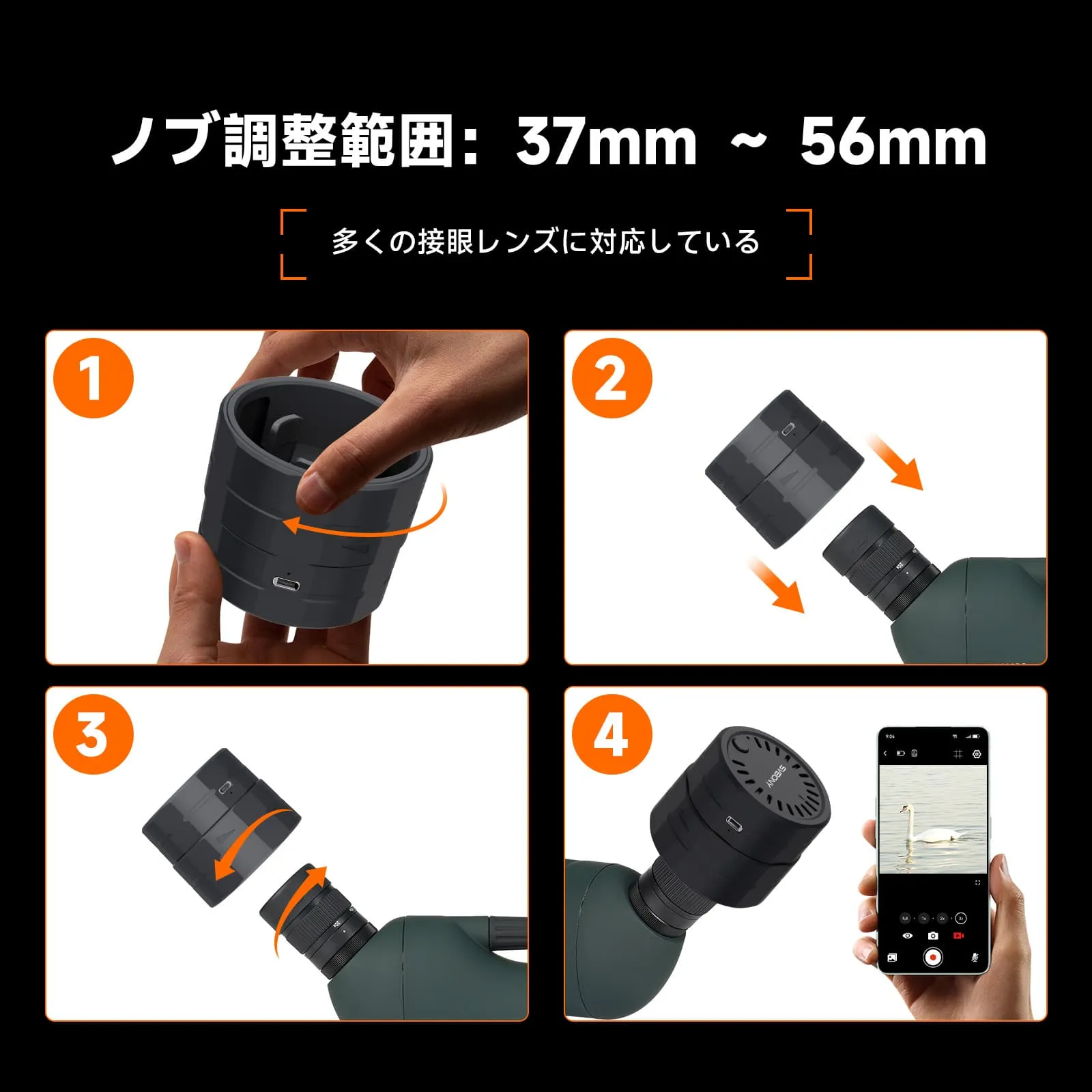 SC002 デジタル接眼レンズ WIFI ワイヤレスカメラ CMOSカメラ 2MP 野鳥 