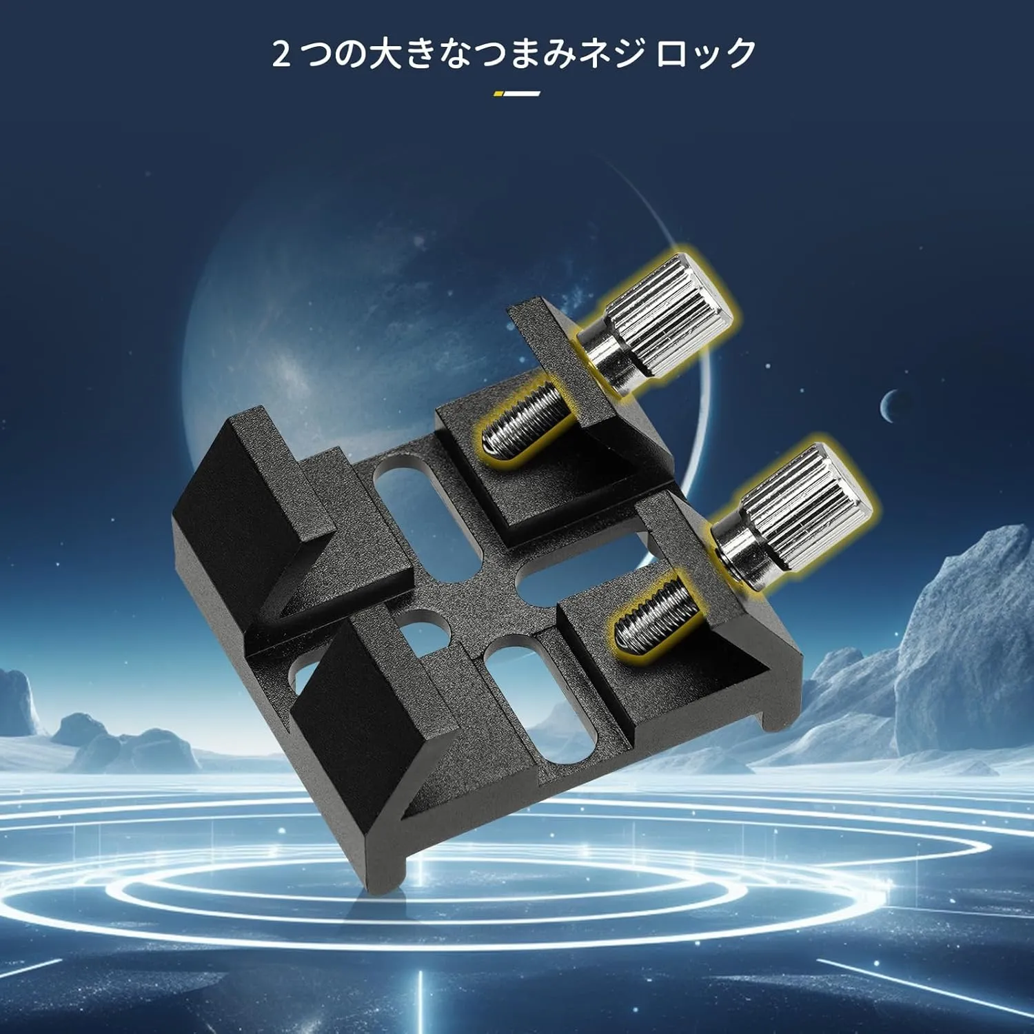 ファインダー台座 望遠鏡アクセサリー マウントブラケットベース 光学 