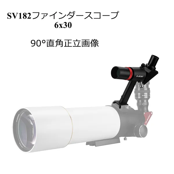 SVBONY SV182 6x30 90°正立ファインダー 光学ファインダースコープ 黒 