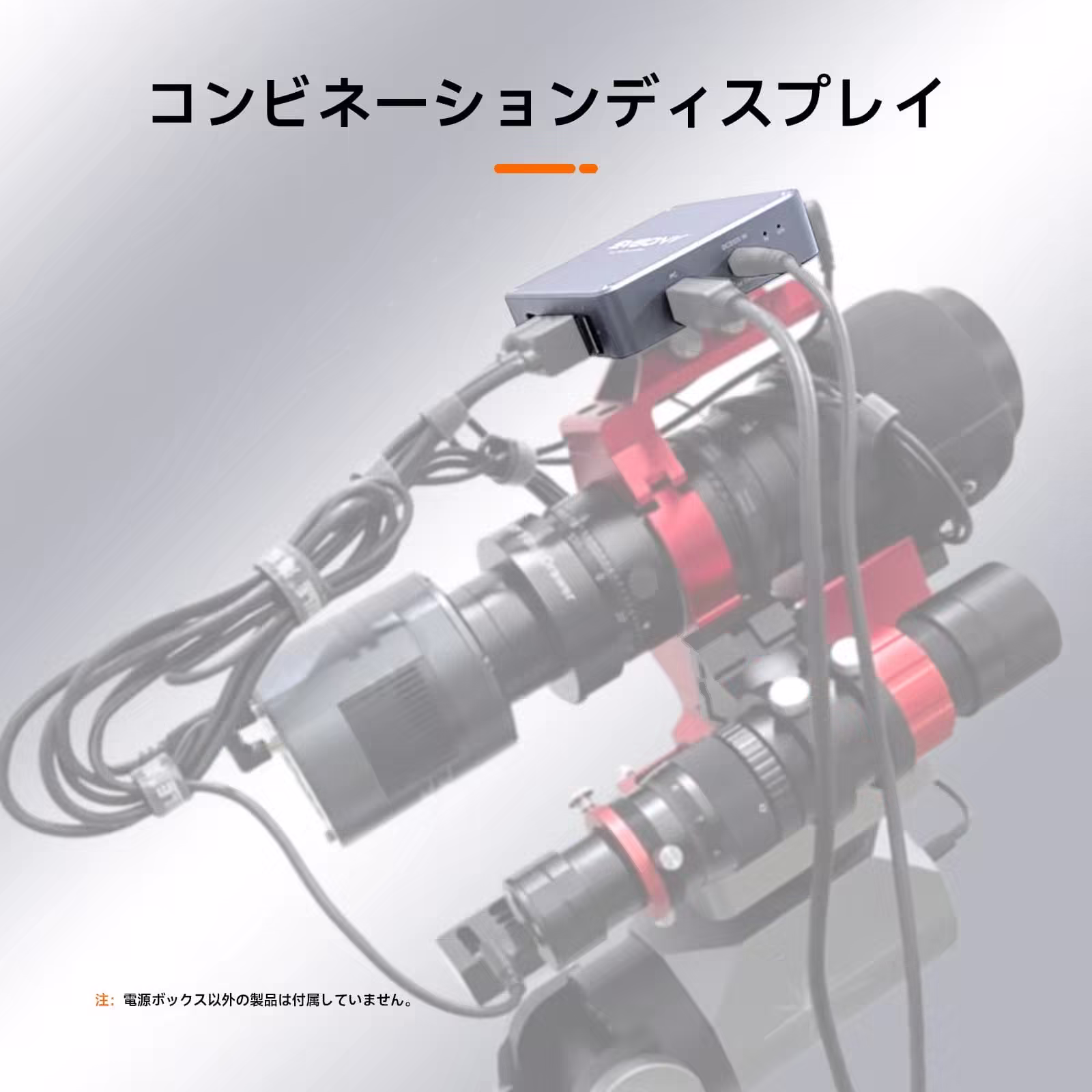 SV241 Pro 天文用電源制御ボックス 露点温度差制御 ON/OFFリモート制御 ESD保護 短絡保護 電源検出 天文機材用