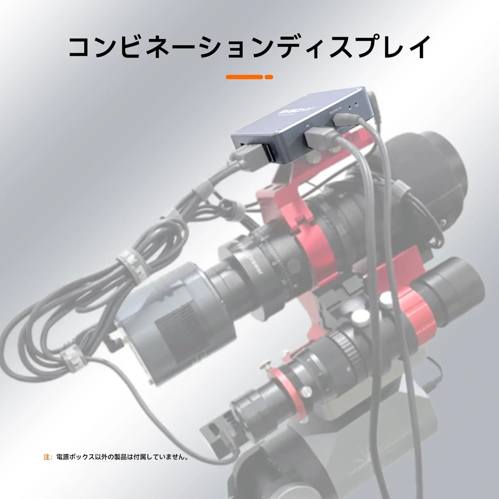 SV241 Pro 天文用電源制御ボックス 露点温度差制御 ON/OFFリモート制御 ESD保護 短絡保護 電源検出 天文機材用