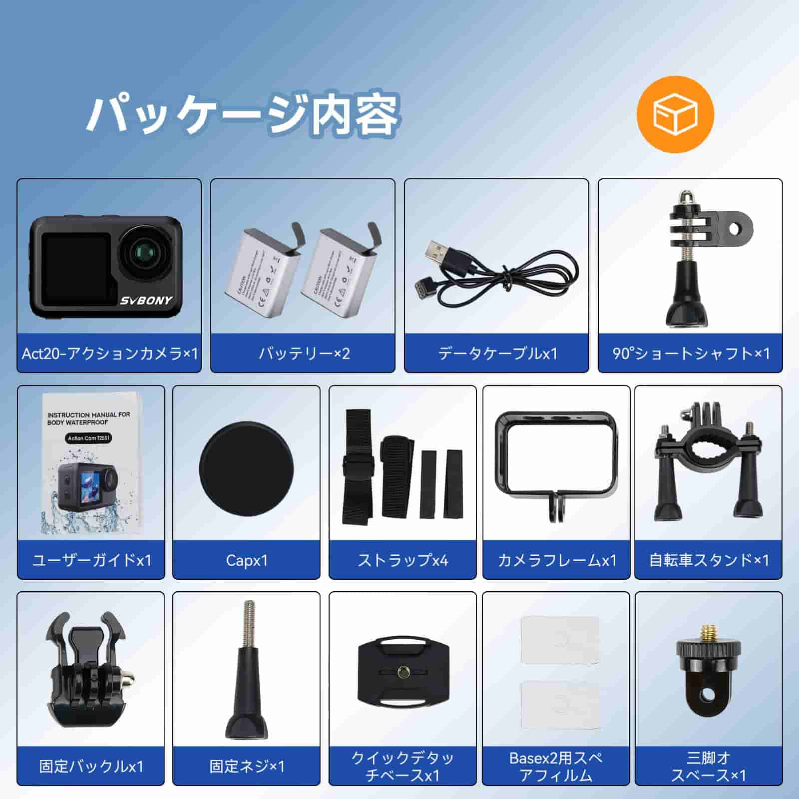 SVBONY Act20アクションカメラ 水中カメラ スポーツカメラ WIFI 