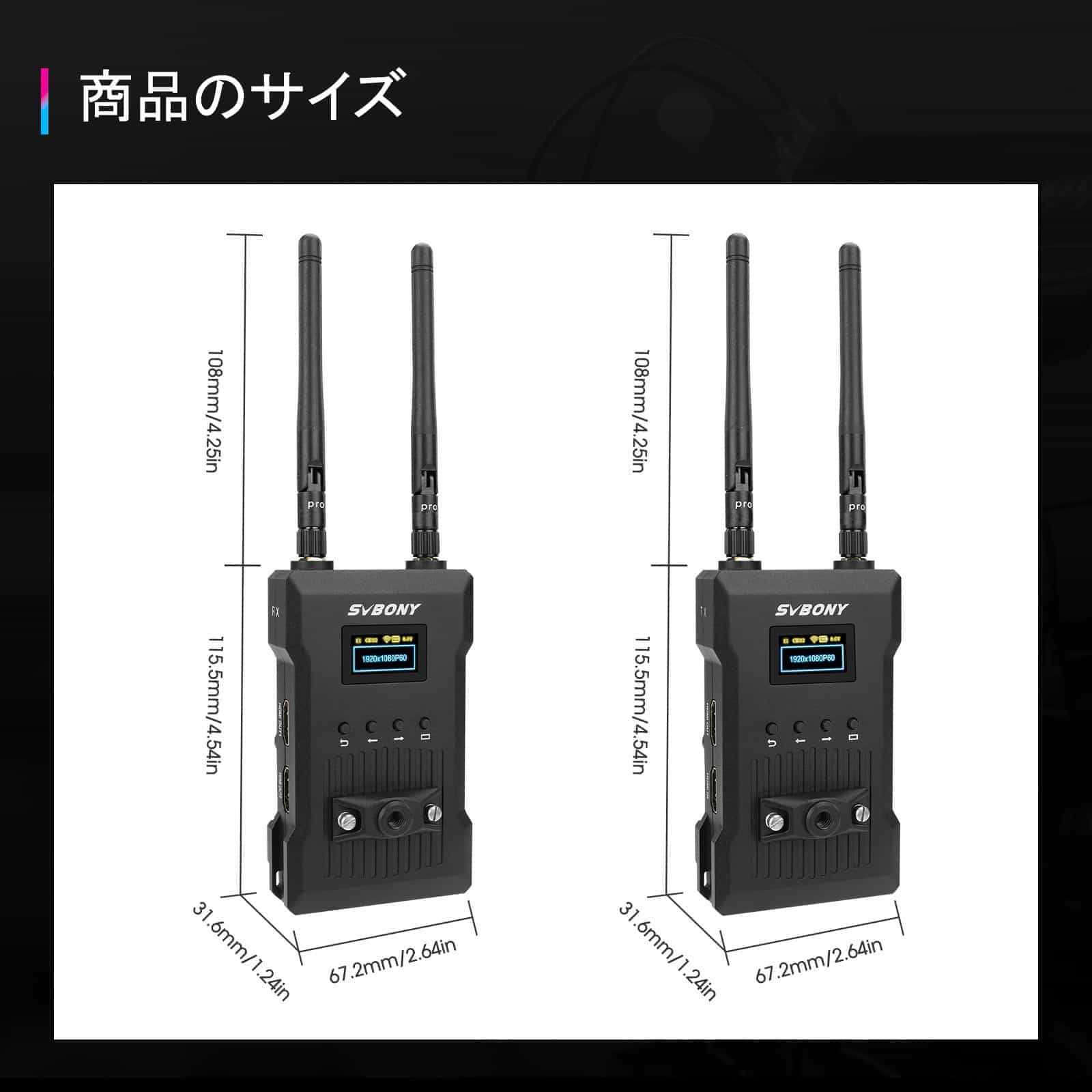 SVBONY ST1 ワイヤレス 映像伝送システム ワイヤレスビデオ伝送 