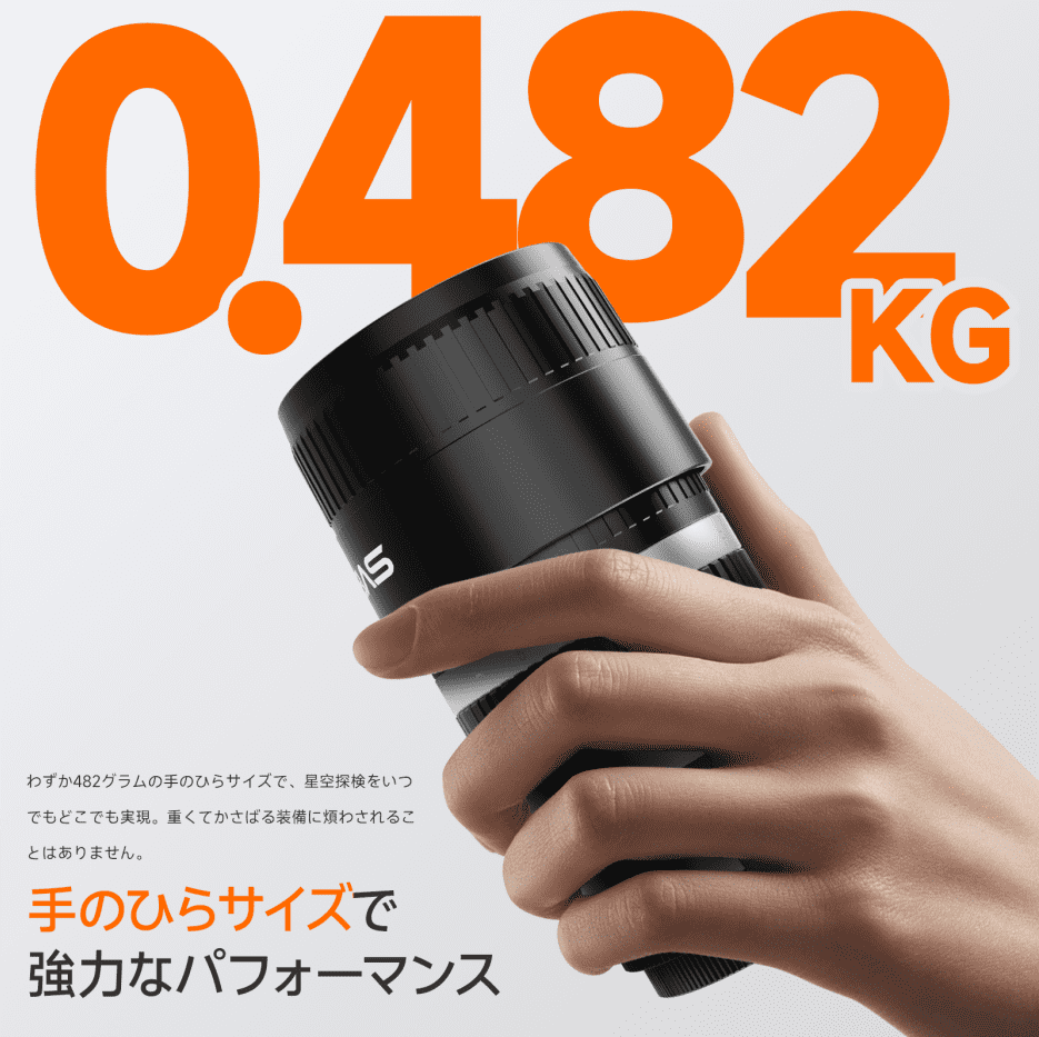 SV535超軽量設計の展示