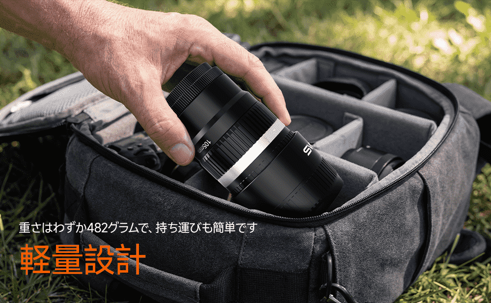 カメラバッグに収納したSV535のイメージ