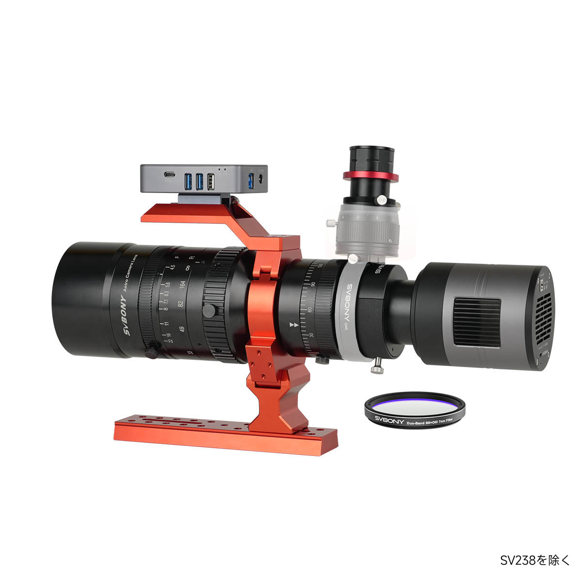 専用リンク：SV238を除く