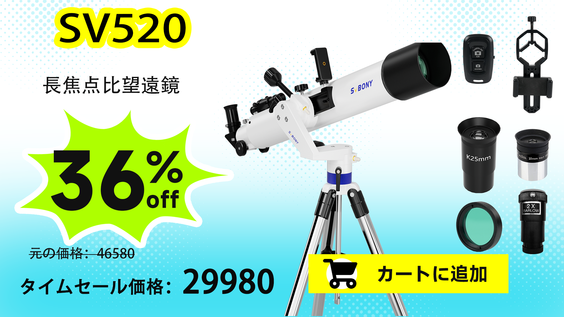 sv218