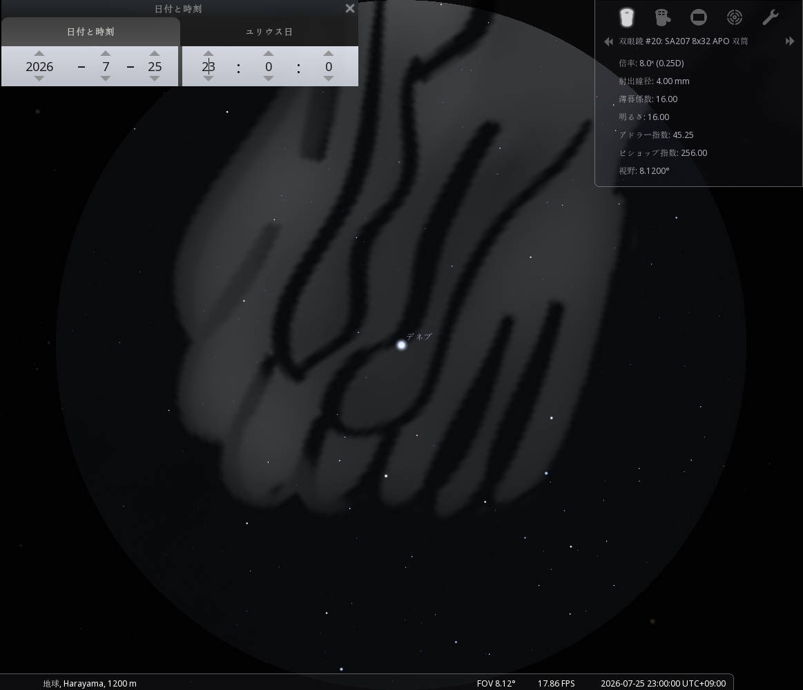 SA207（8x32）によるデネブ周辺の無数の星々 Stellarium シミュレーション