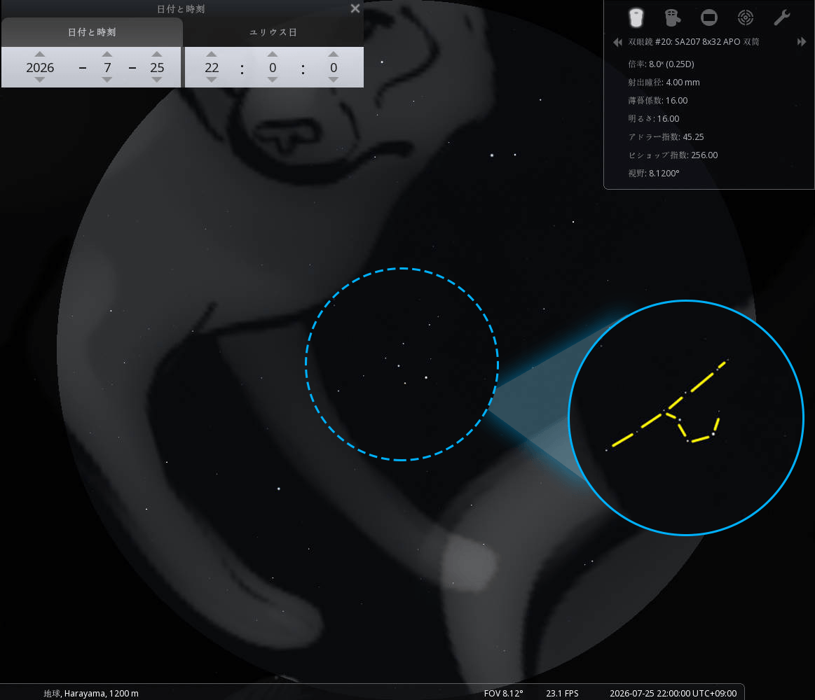 こぎつね座 Cr 399 コートハンガー星団 Stellarium シミュレーション