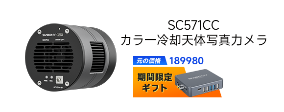 相机