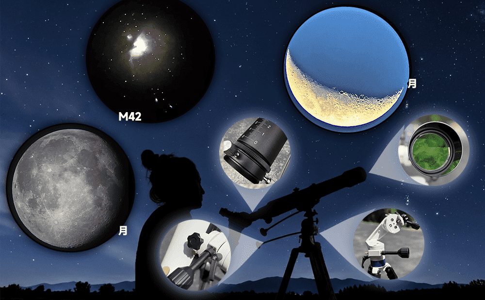 天体望遠鏡デビューならこれ！SV520で迫る夏の月面クレーター・土星の環・夏の星雲星団