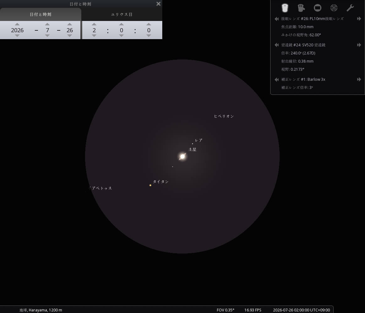 SV520（2Xバローレンズ + 62&deg; 広角 10mm 接眼レンズ 160倍）で見える土星 Stellarium シミュレーション