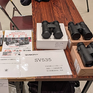 2026年「いすみ市冬の星まつり」に出展